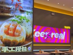 -小杨生煎(深圳岗厦北店)