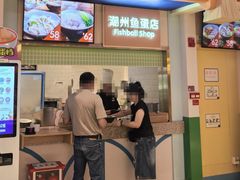 -美食小镇·观赏珍稀鸟类·长隆熊猫酒店
