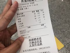 -陈鹏鹏潮汕菜(宝安机场T3航站楼店)