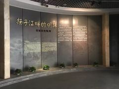 -仪征博物馆