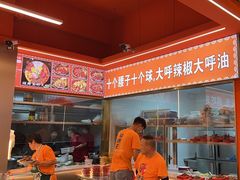 -王钵宴遇王龙虾烧烤旗舰店(中山北路店)