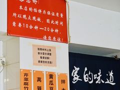 -老北京馅饼粥(西单店)