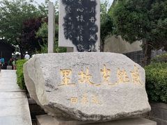 -戚继光故里