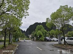 -钟山水墨田园