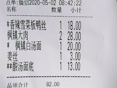 -同得兴 Since·1995 传统苏式面馆(十全街店)
