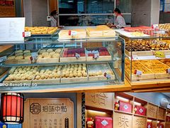 面包甜点陈列柜-拾味中点(花园路店)