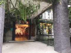 门面-禅蕴素食生活馆