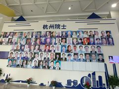 -中国杭州低碳科技馆