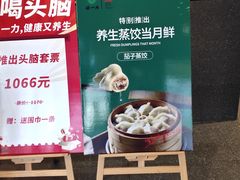 -百年认一力·清真牛羊肉(南中环店)