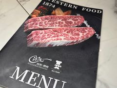 -1874融合西厨·观景餐厅(保利店)