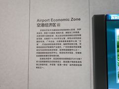 -广州市城市规划展览中心