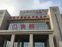 -湖北省中医院(光谷院区)