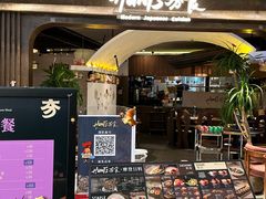 -美罗城