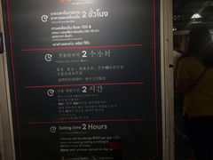 菜单-芭提雅Amporn Seafood自助餐厅