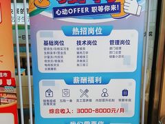 -永辉超市(贵池路店)