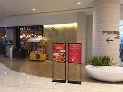 门面-mango tree芒果树泰国餐厅(青岛万象城店)