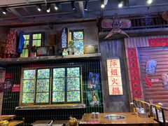 -萍姐火锅·公路夜市(南京新街口店)