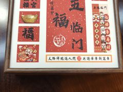 -仙林宾馆-餐厅