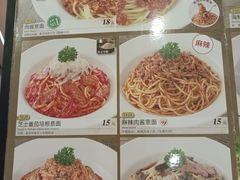 -萨莉亚意式餐厅(南海万达广场店)