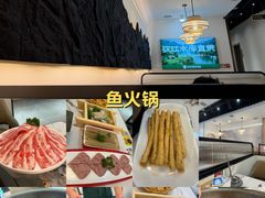 -鱼教头石泉老街石锅鱼(高新店)