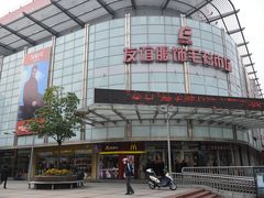 门面-友谊服饰商场(名品商厦店)