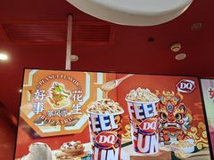 -DQ·蛋糕·冰淇淋(阜盛道店)