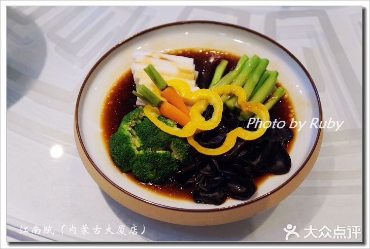 江南赋(内蒙古大厦店)豉油时蔬宝，38米图片