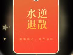 -盐城大有境(解放南路店)