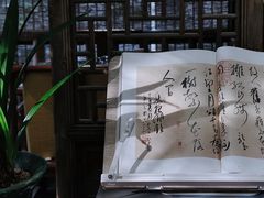 -行人小筑·茶馆(岑村火炉山分店)