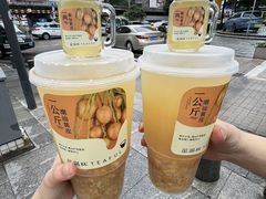 -星满杯TEAFUL(罗湖东门店)