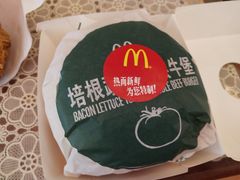 -麦当劳(石家庄乐活广场店)