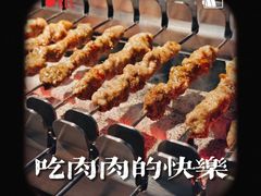 -很久以前羊肉串(昌里路三钢里店)