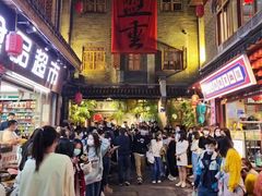 -盟重烧烤(高正街店)
