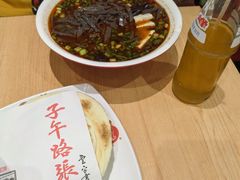 -子午路张记肉夹馍(兵马俑店)