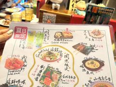 -Fukumimi·美醉堂 居酒屋(金尚店)