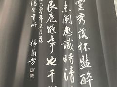 -峨嵋酒家(熙悦天街店)