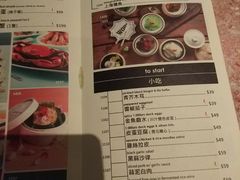 菜单-唐宫小聚(新港中心店)