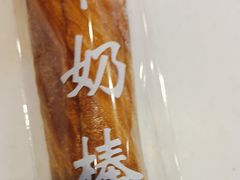 -爱维尔阳光蛋糕(越湖店)