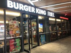 -汉堡王(兰州中心店)