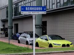 -极限PLAY运动娱乐新世界·团建派对潮玩休闲馆·室内蹦极高空游乐园