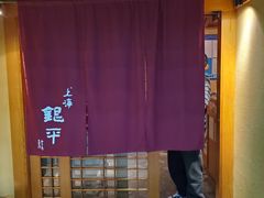 -角落里(中山公园店)