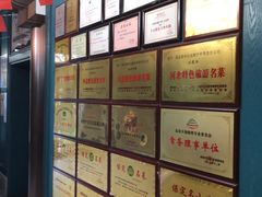 -忠顺斋易州印象烤鸭店(东关新村店)