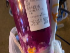 -CoCo都可(建外SOHO店)