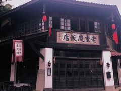 -两江国际影视城