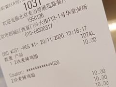 -麦当劳(展览路店)