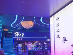 -海德温泉生活馆(朝阳大悦城店)