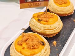 咸蛋黄肉松葡挞-禄运茶居·手工点心(恒宝广场店)