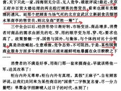 -中山路壹号传奇club·啤酒花园餐厅
