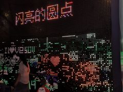 -中国杭州低碳科技馆