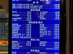 -中阿兰牛肉面(悦海新天地店)